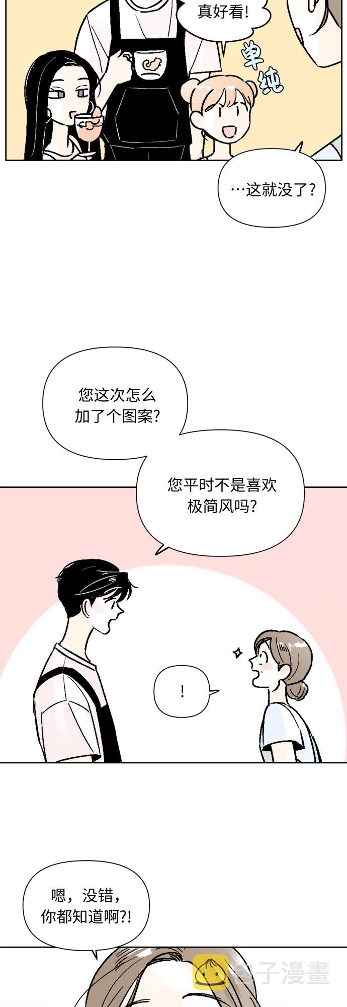 第51话10