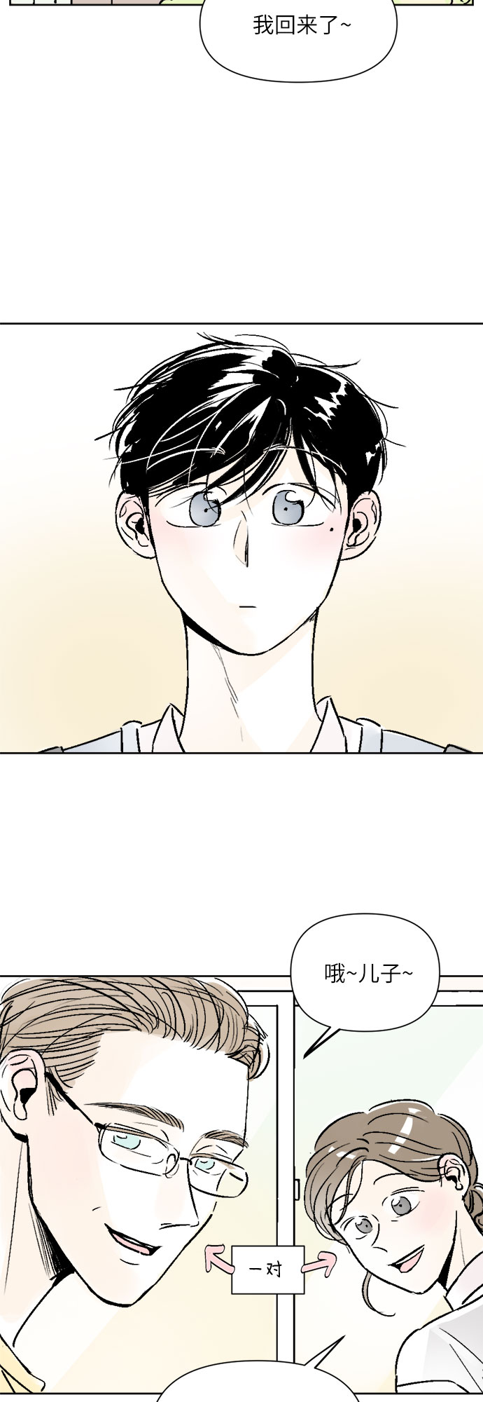 第17话6
