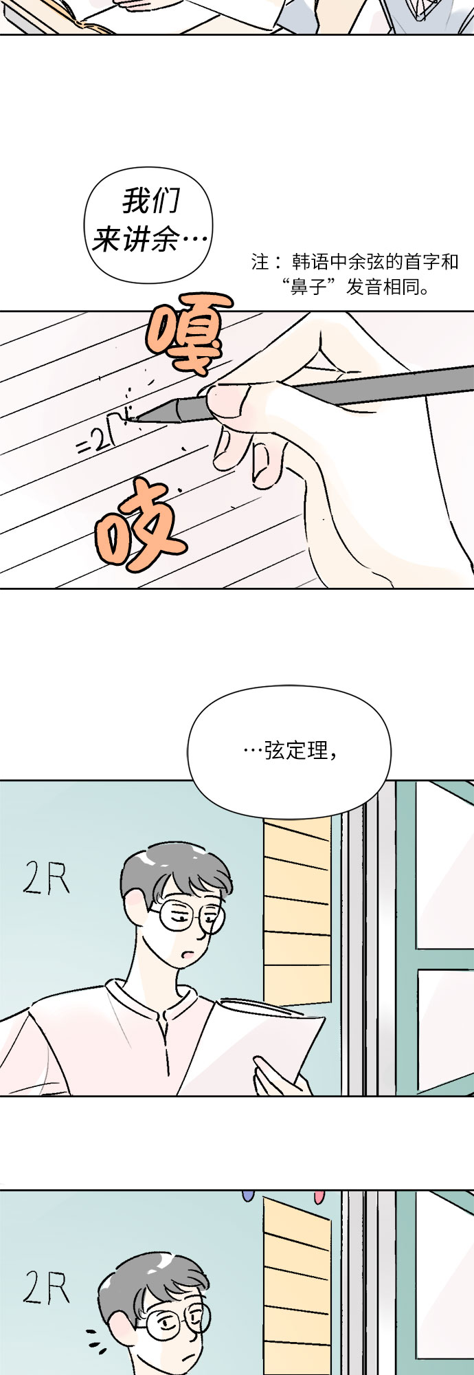 第19话25