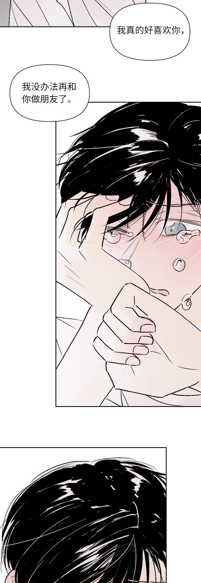第31话25