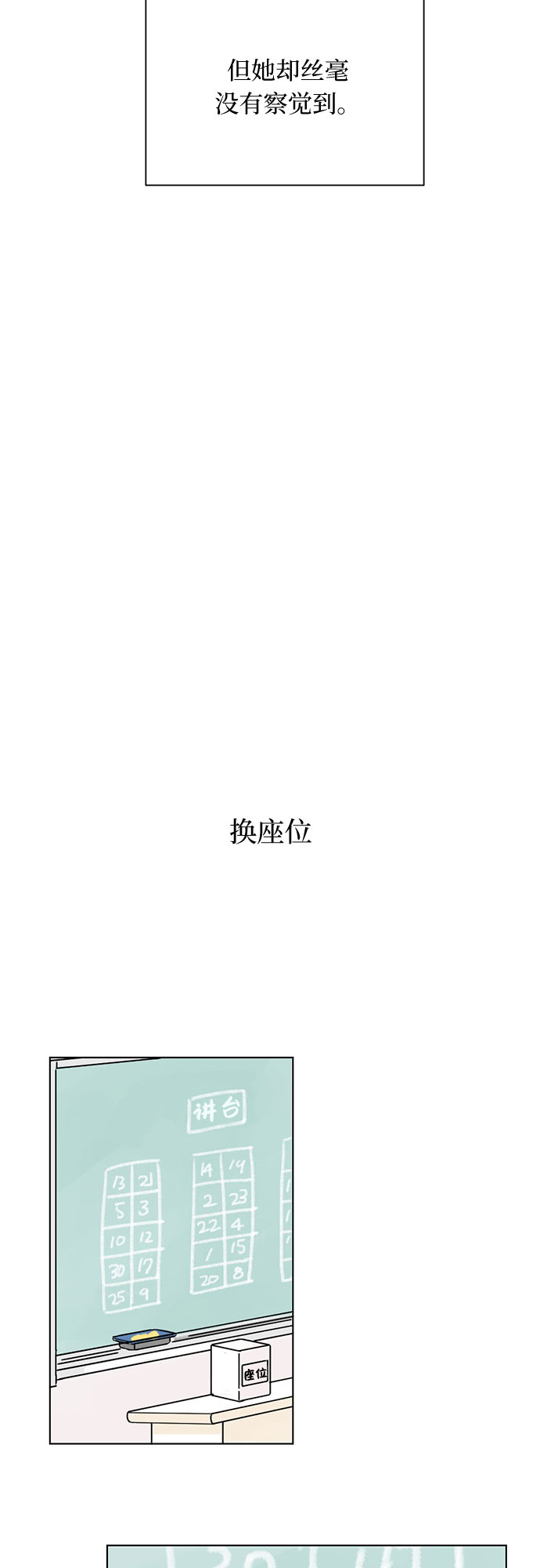 第1话13