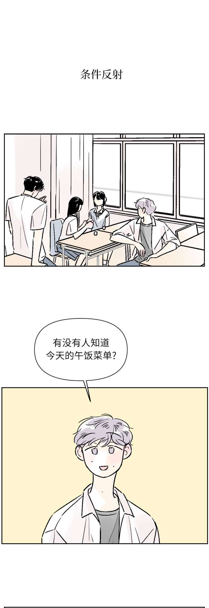 第19话28