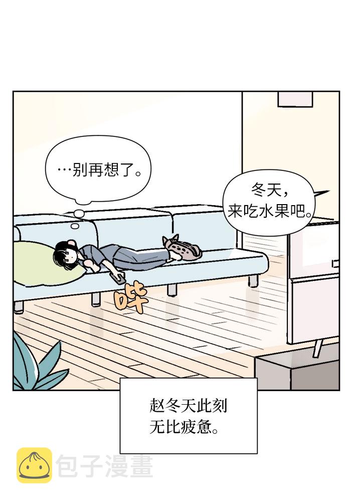 第21话19