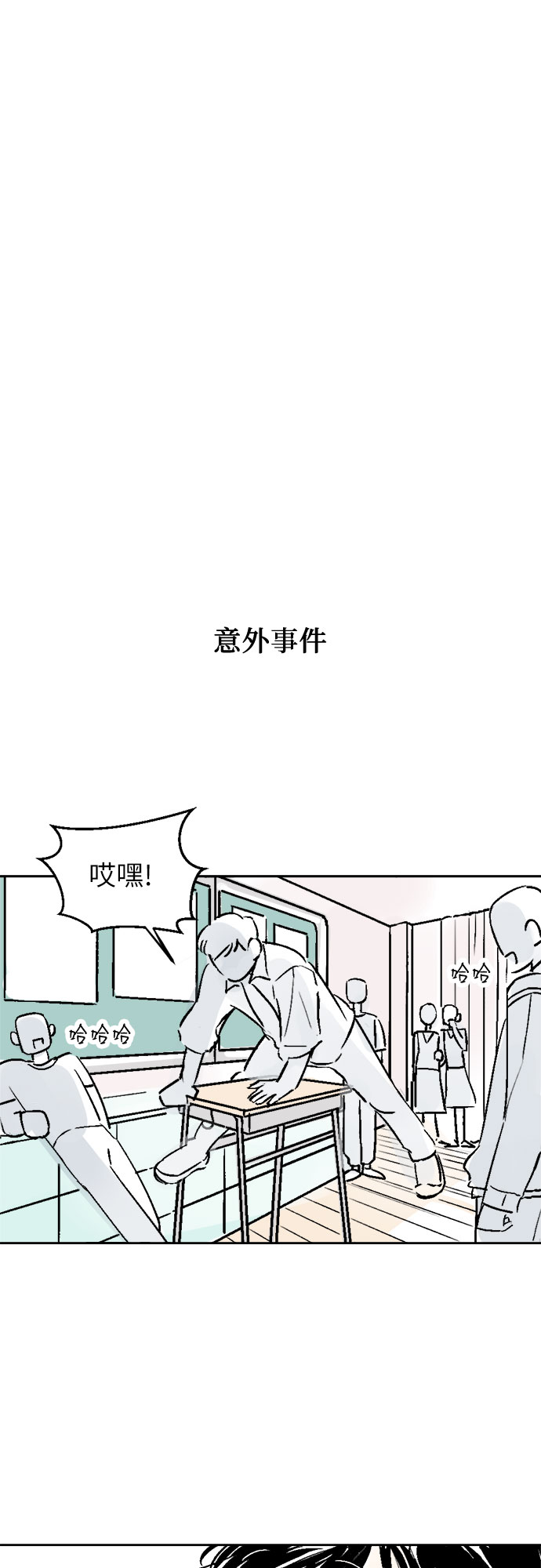 第20话8