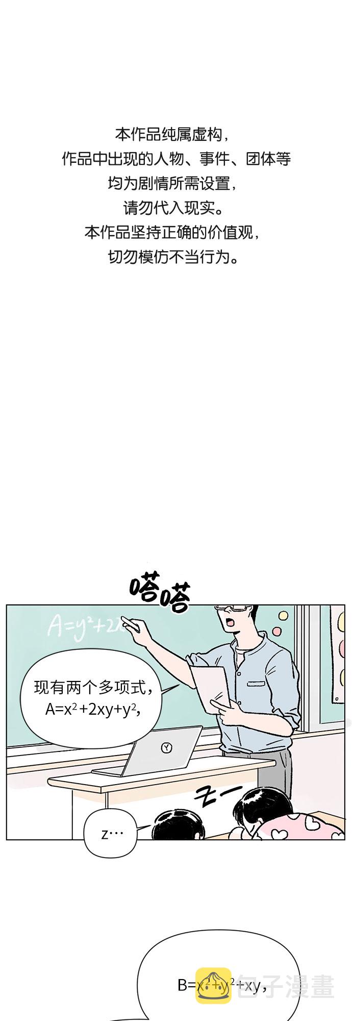 第1话0