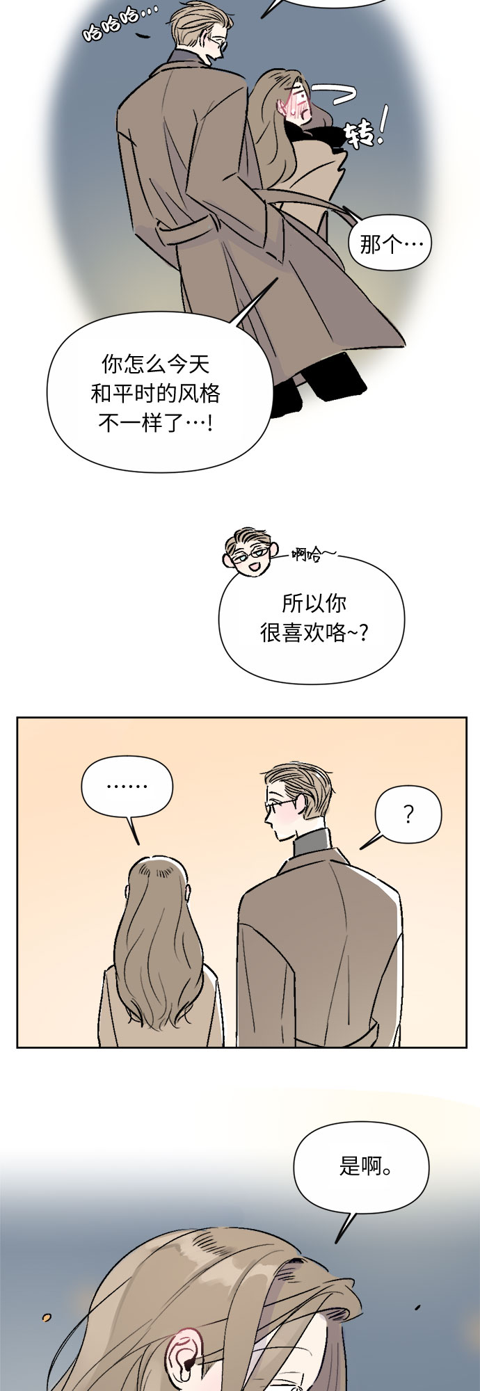 第17话30
