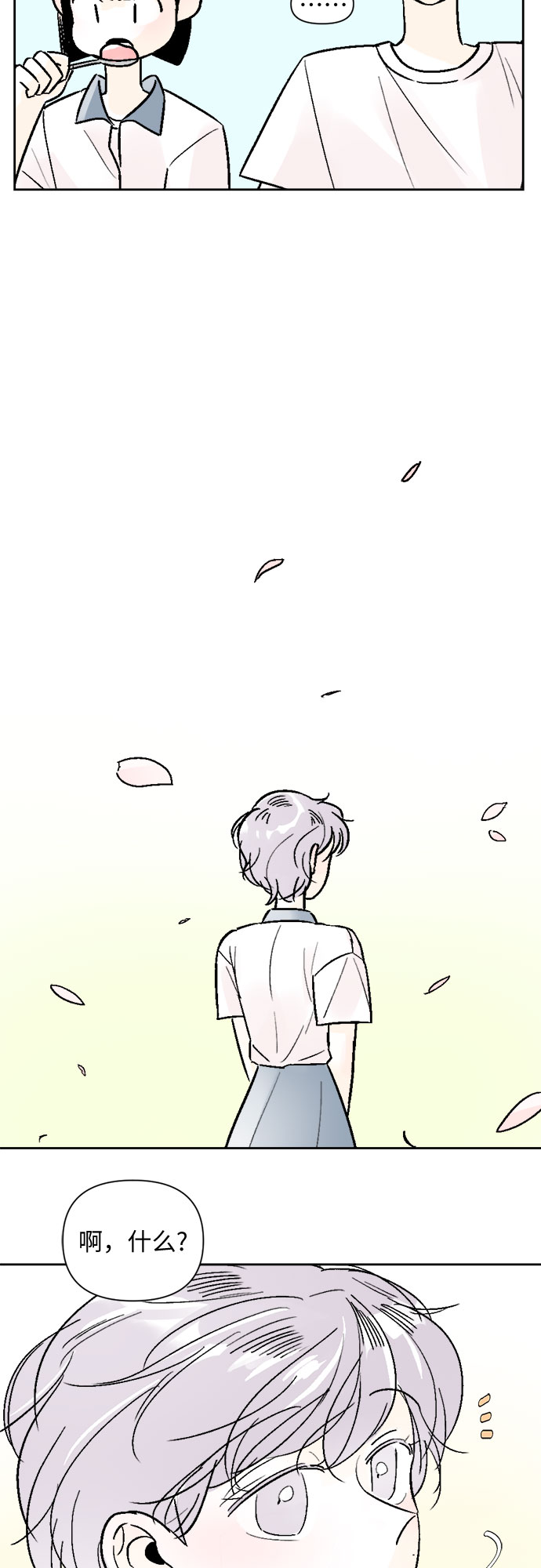 第43话14