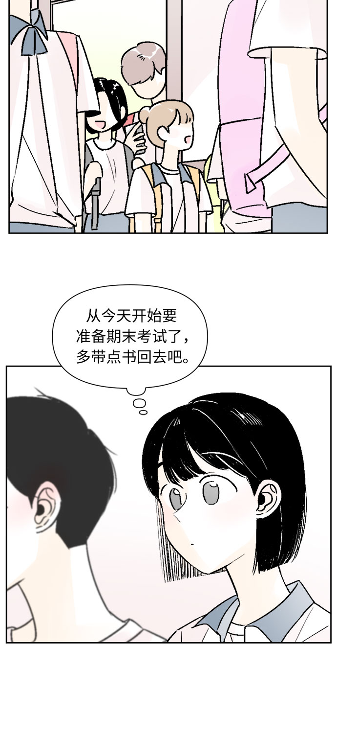 第51话20