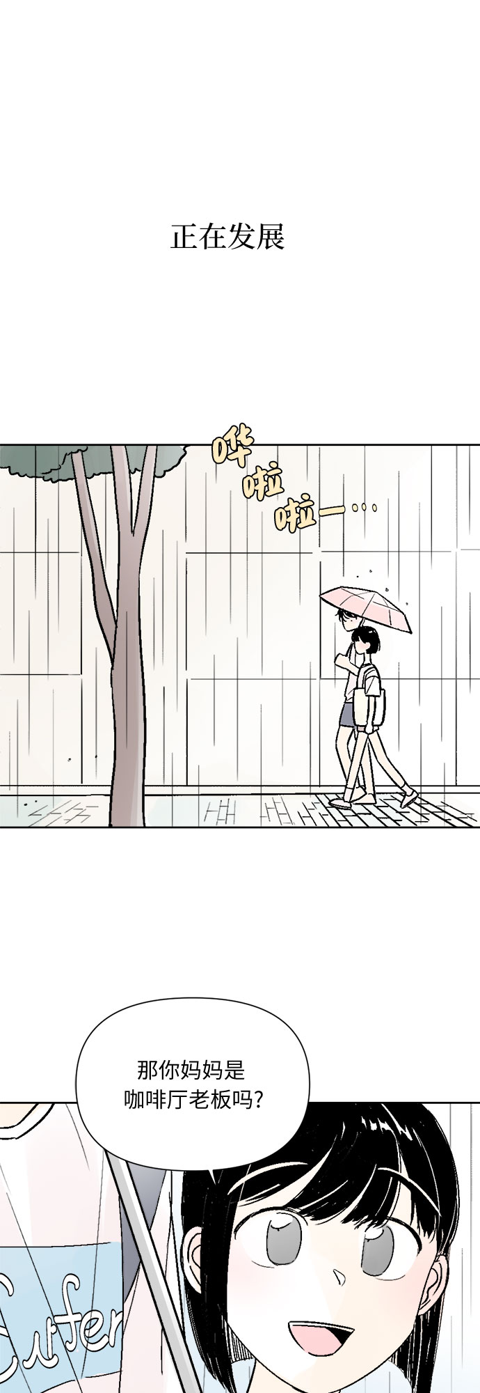 第49话15