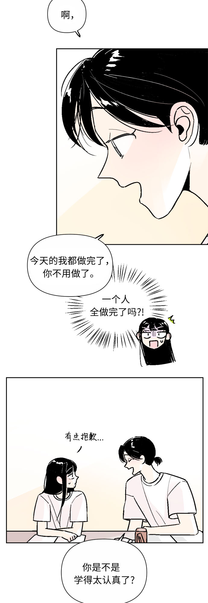 第44话6
