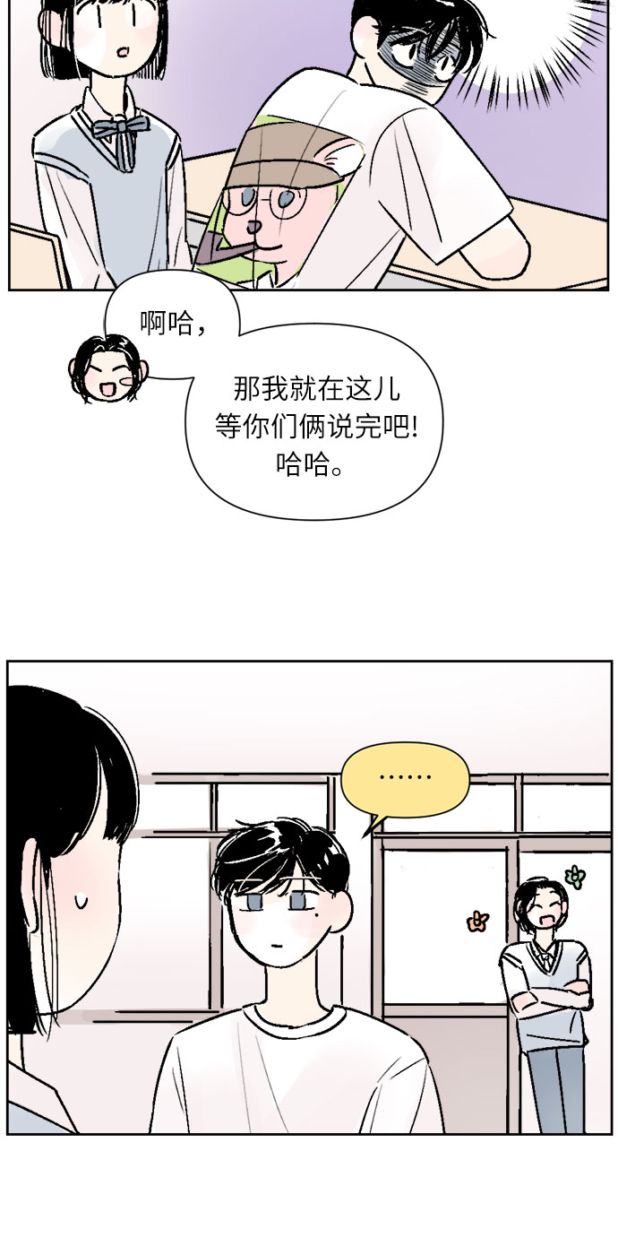 第26话29