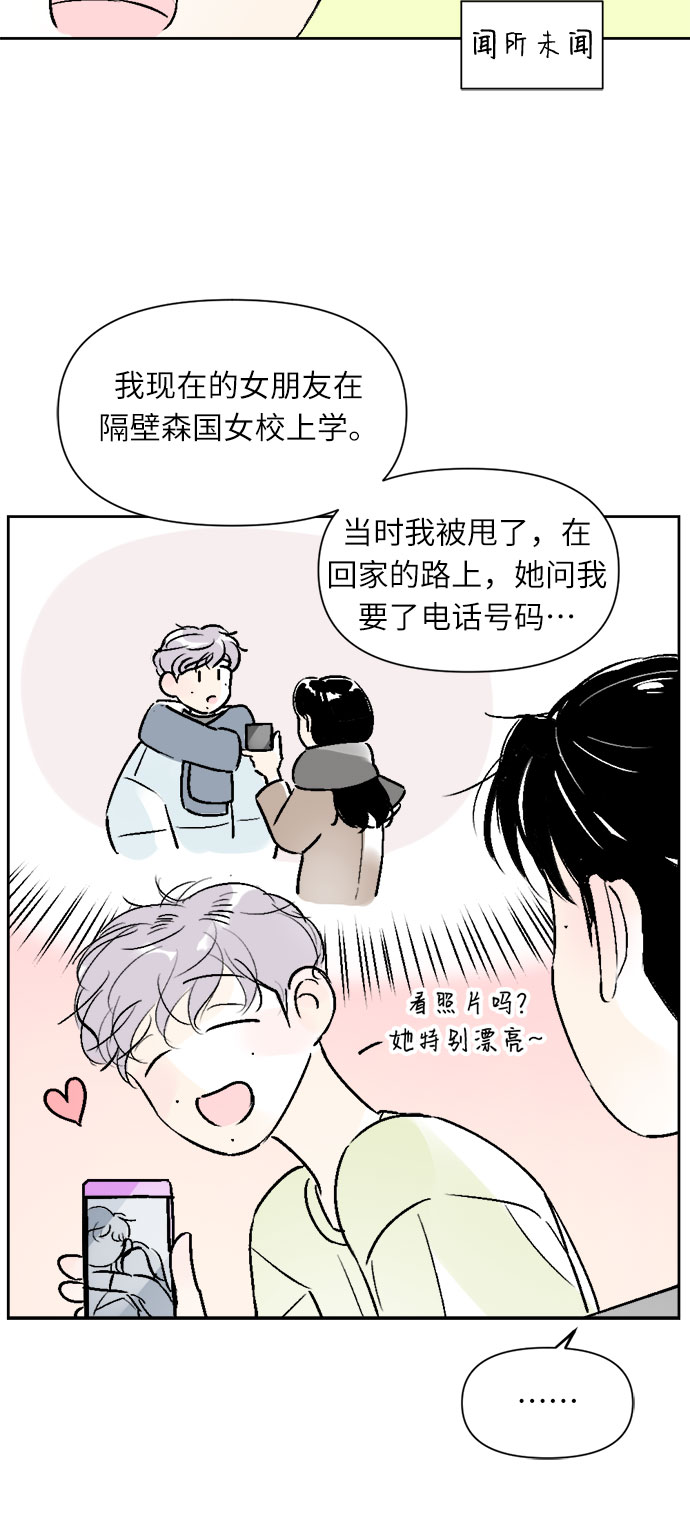 第32话28