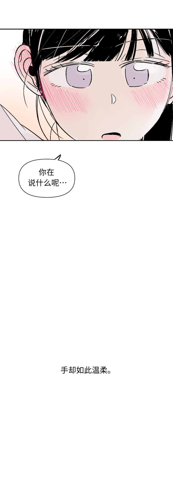 第45话33