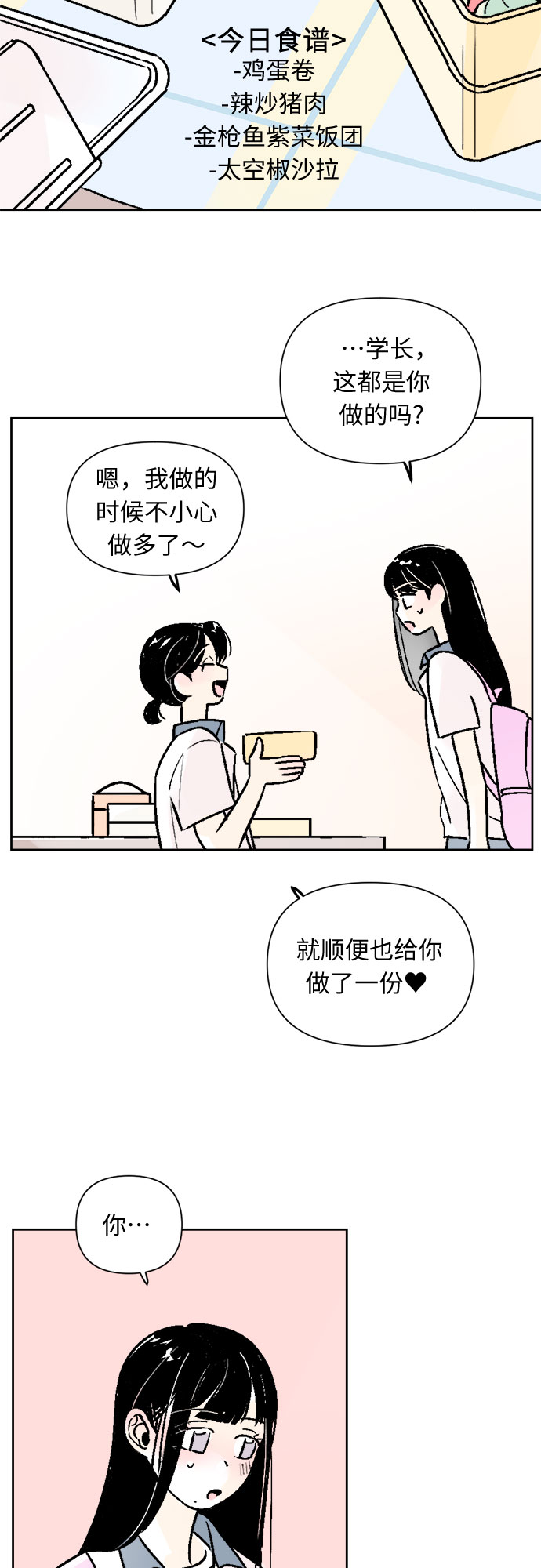 第46话22