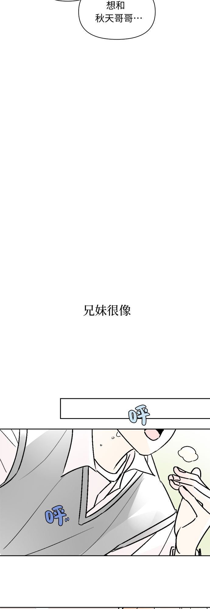 第50话11