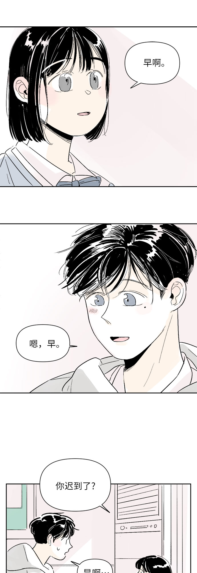第3话24