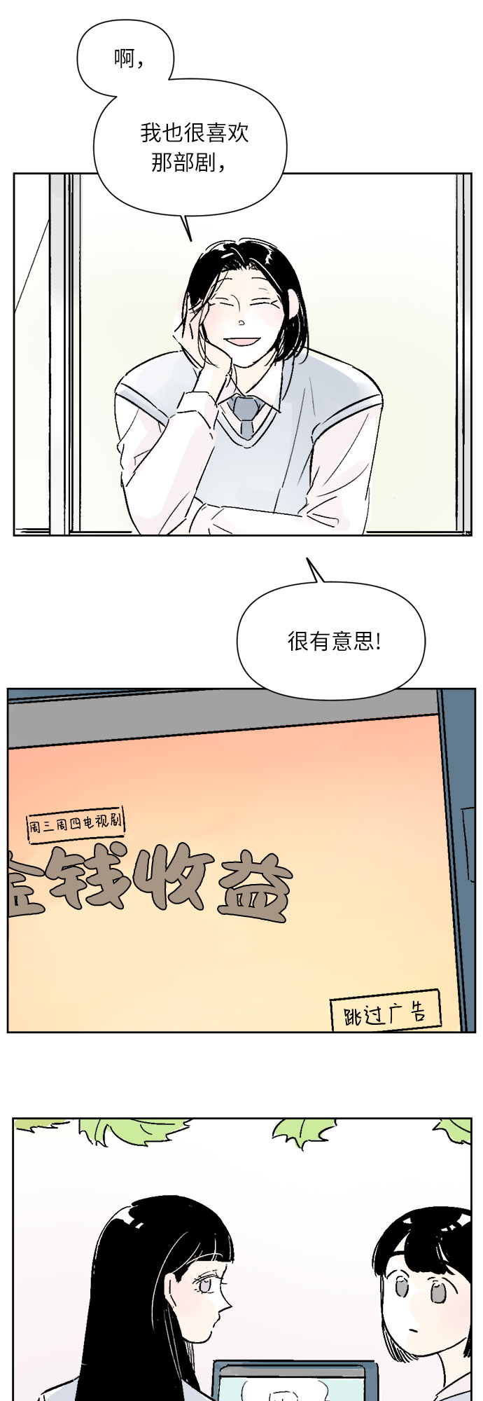 第13话23