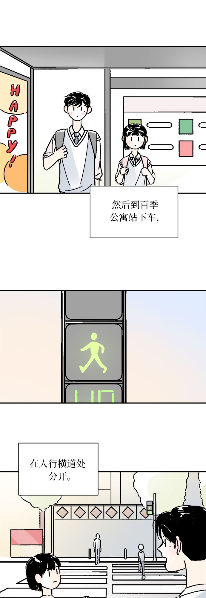 第33话33