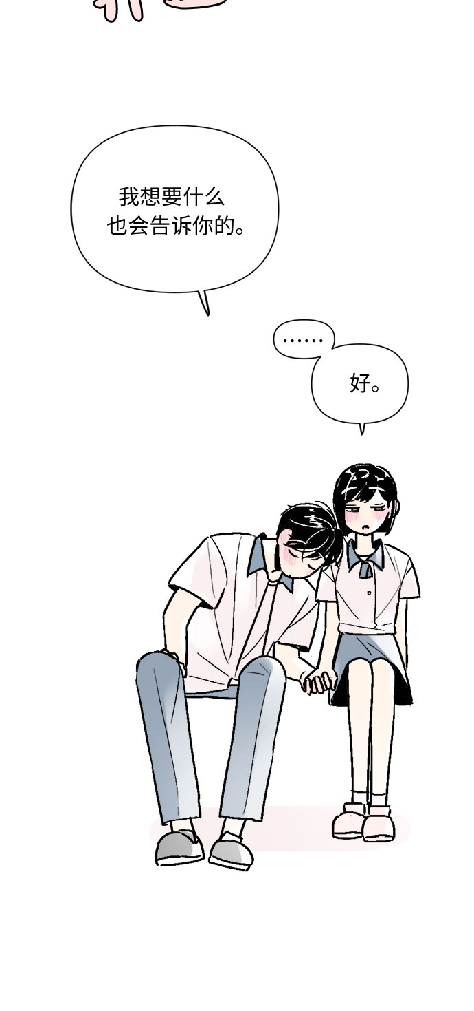第58话19
