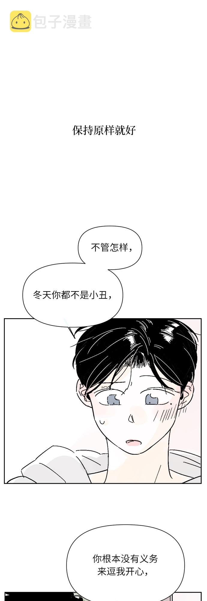 第9话1