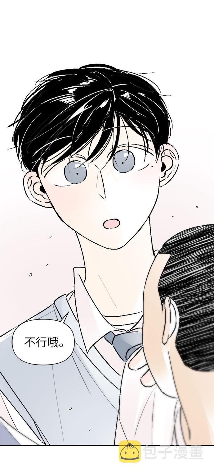 第29话27