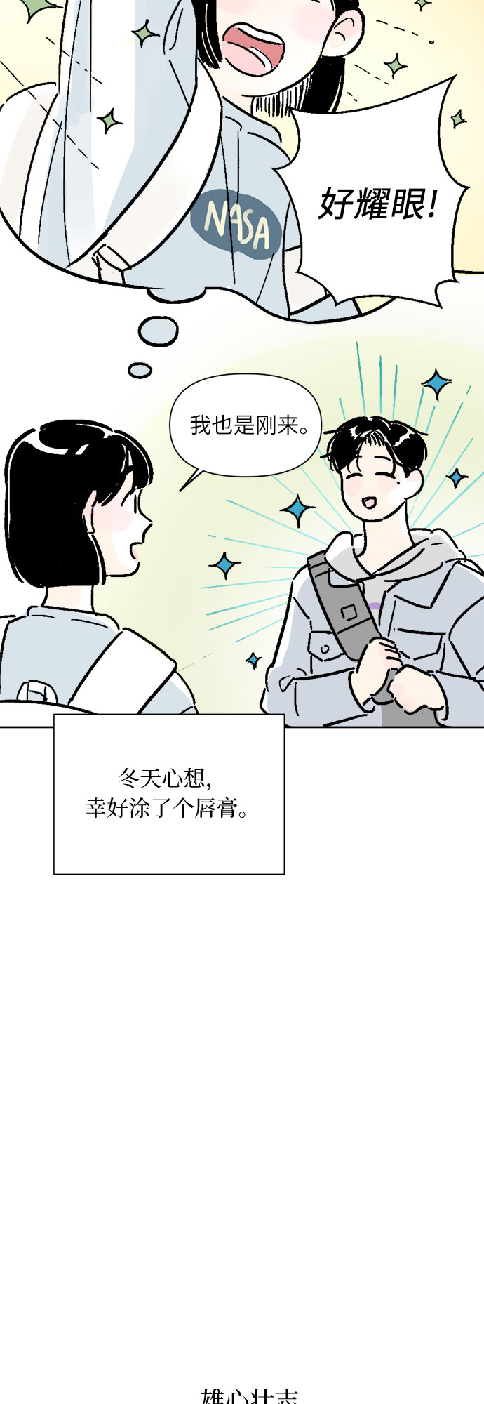 第7话14