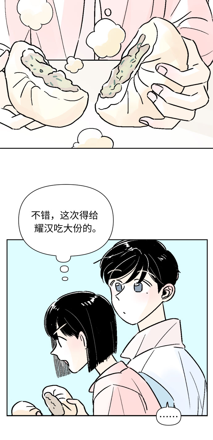 第50话28