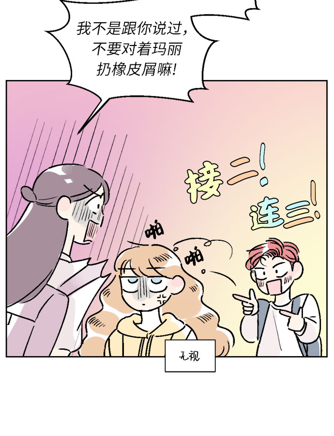 第21话35