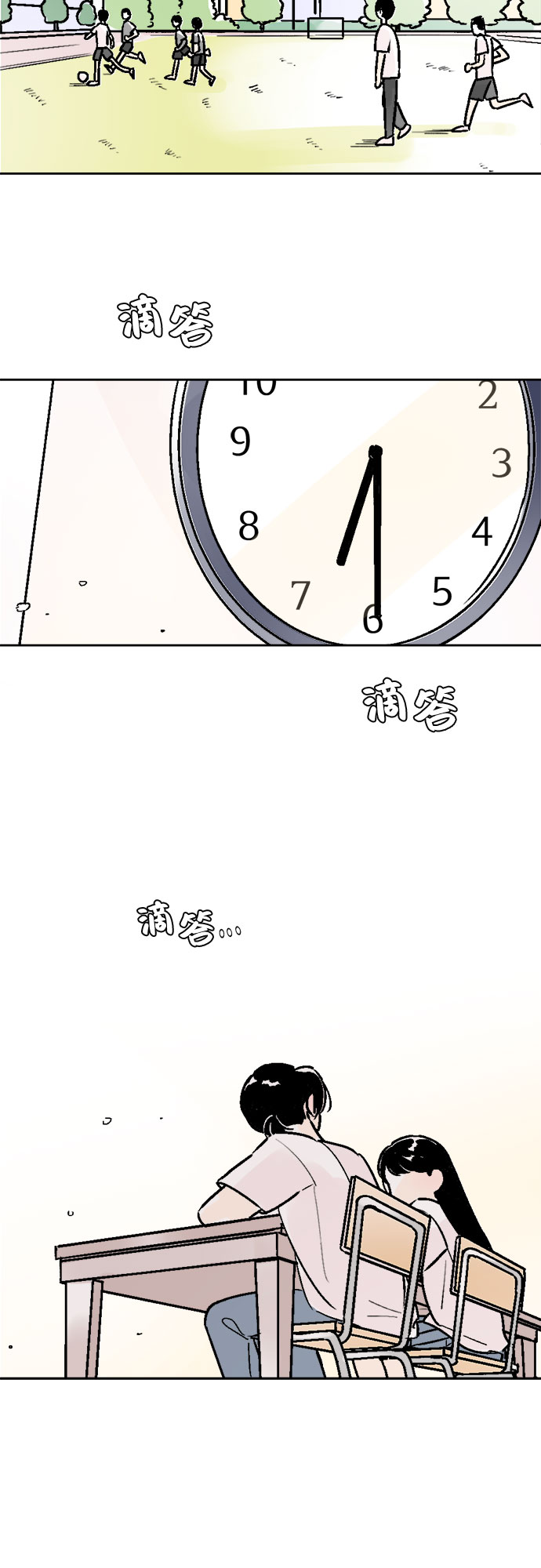 第44话3
