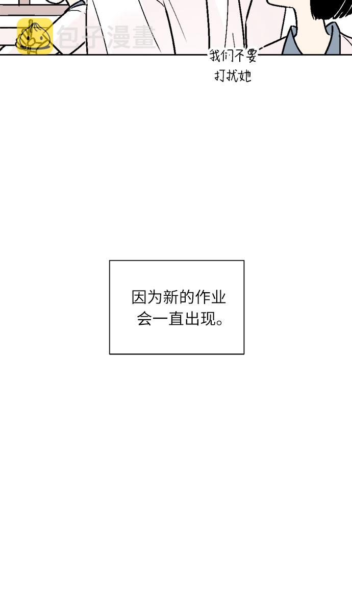 第45话7