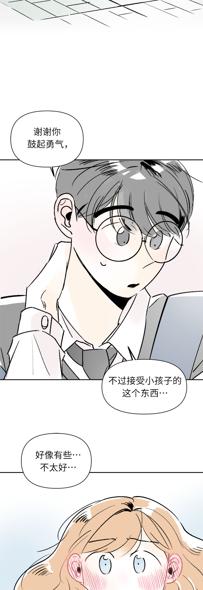 第22话17
