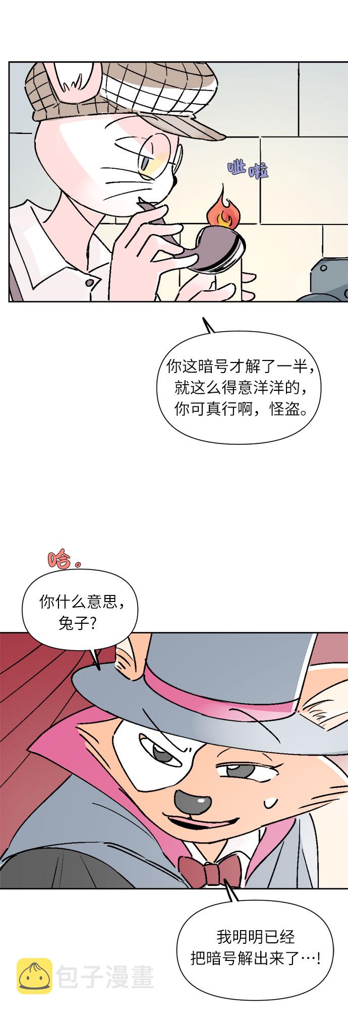 第21话4