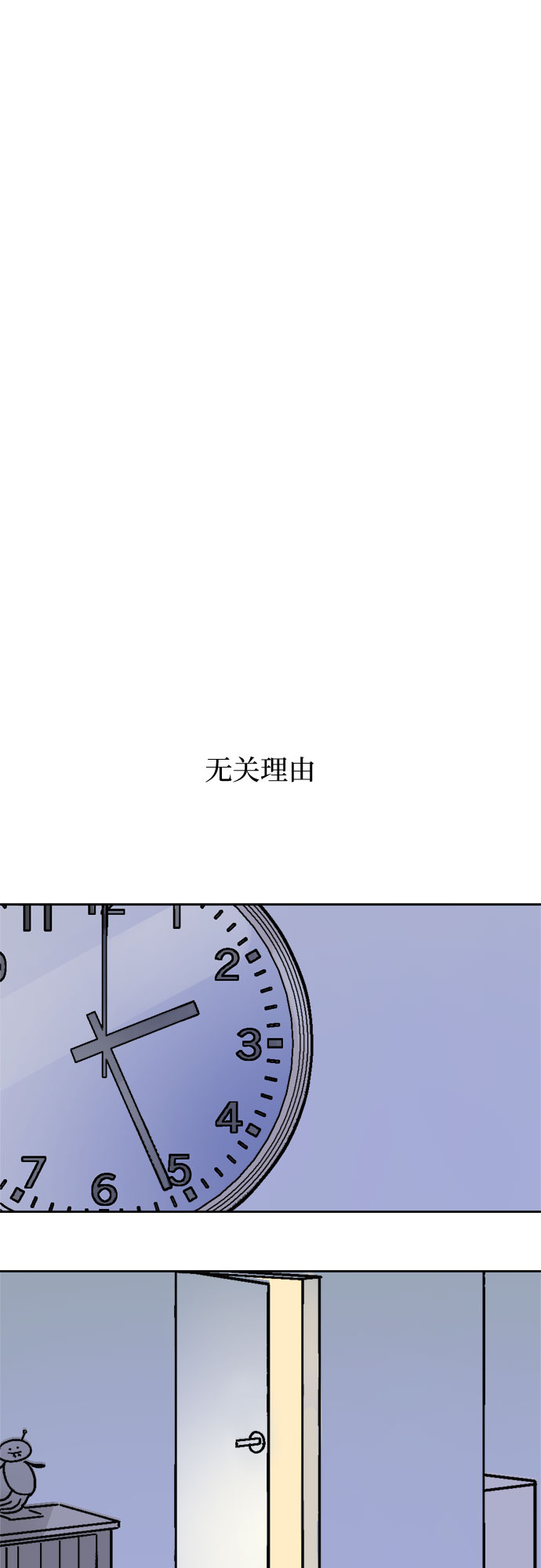 第30话9