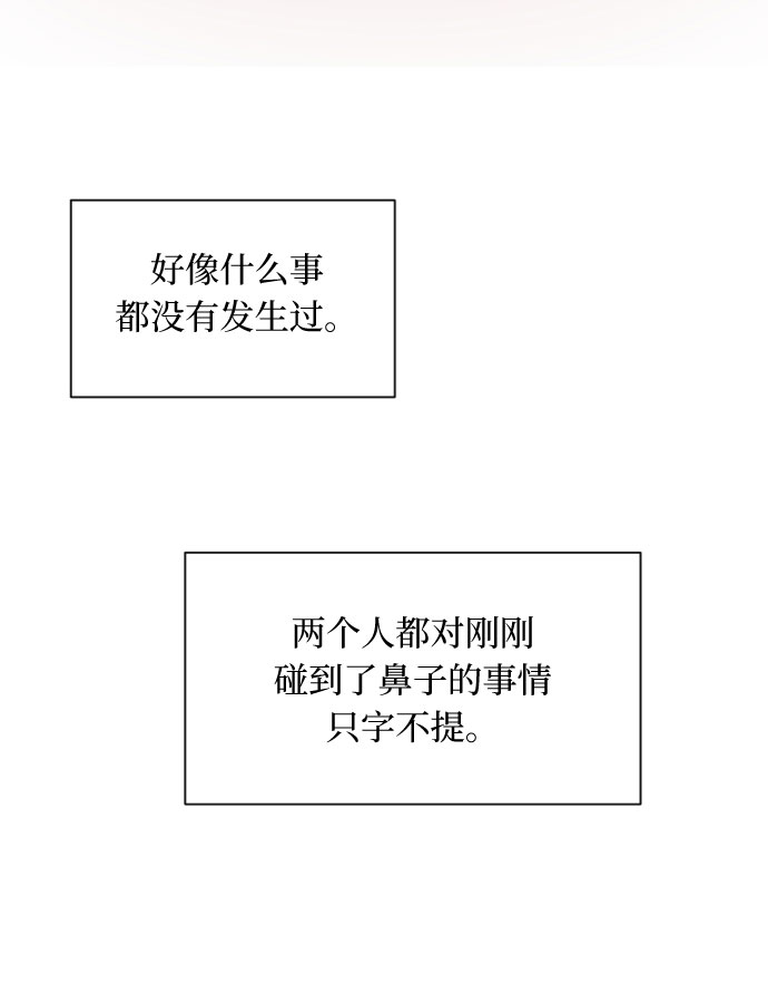 第18话30