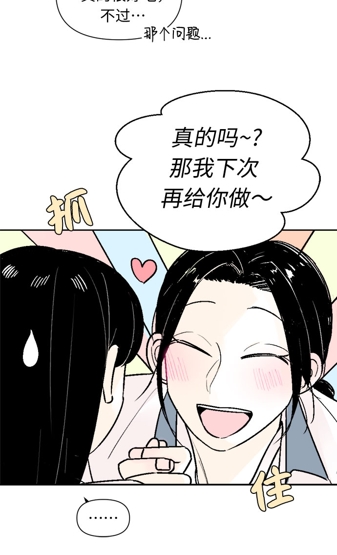 第47话7