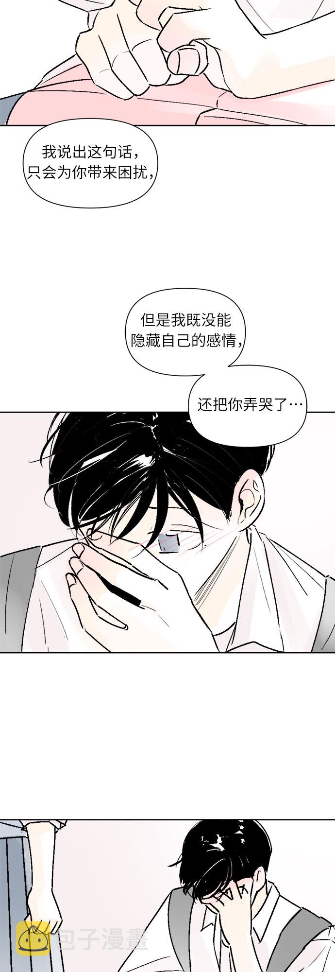 第31话21
