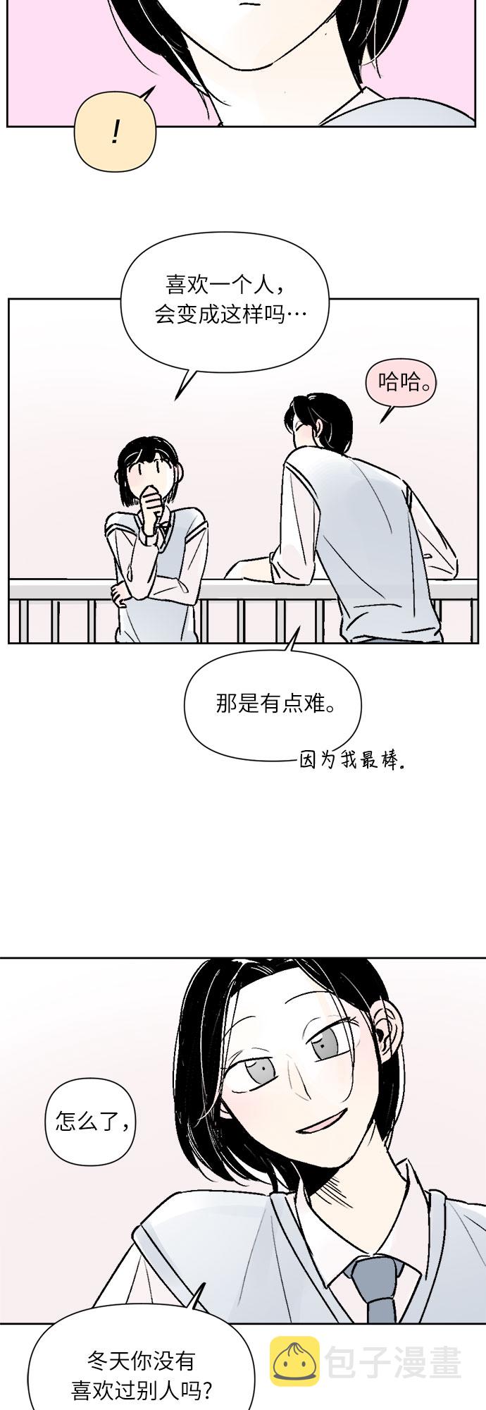 第27话17