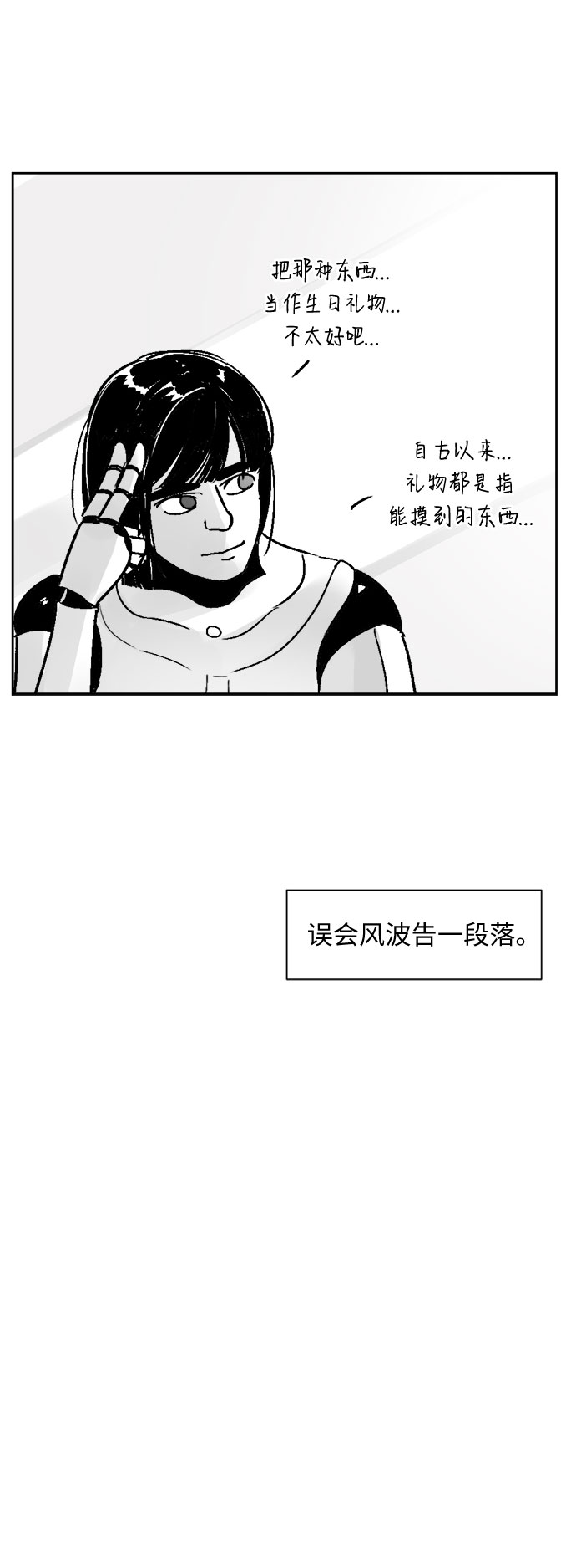 第58话27