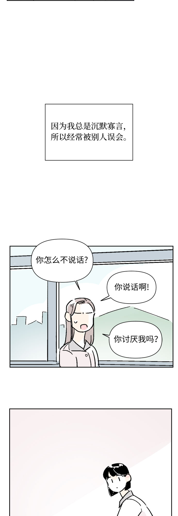 第6话15
