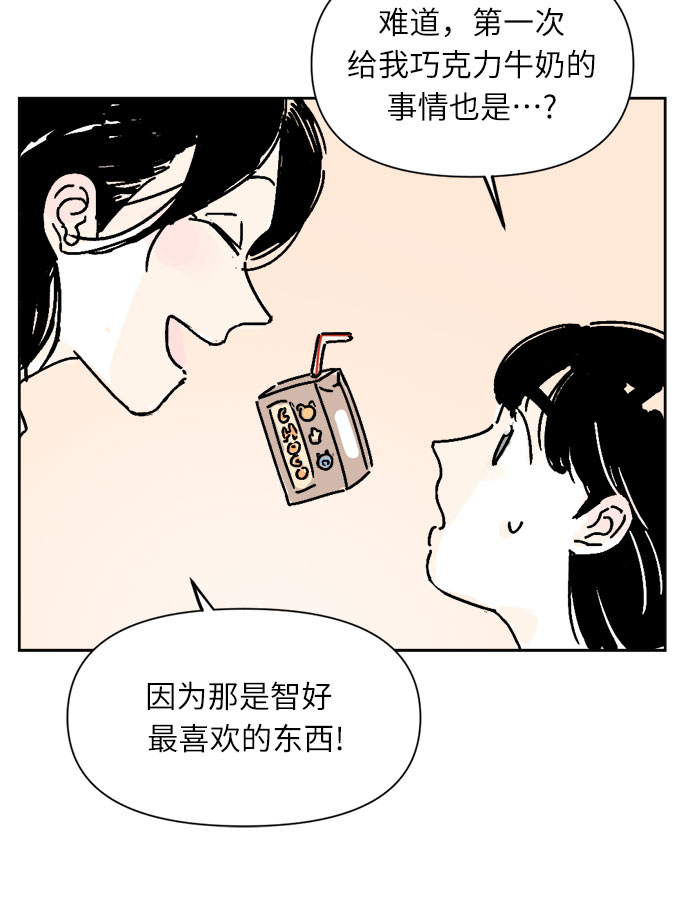 第14话11