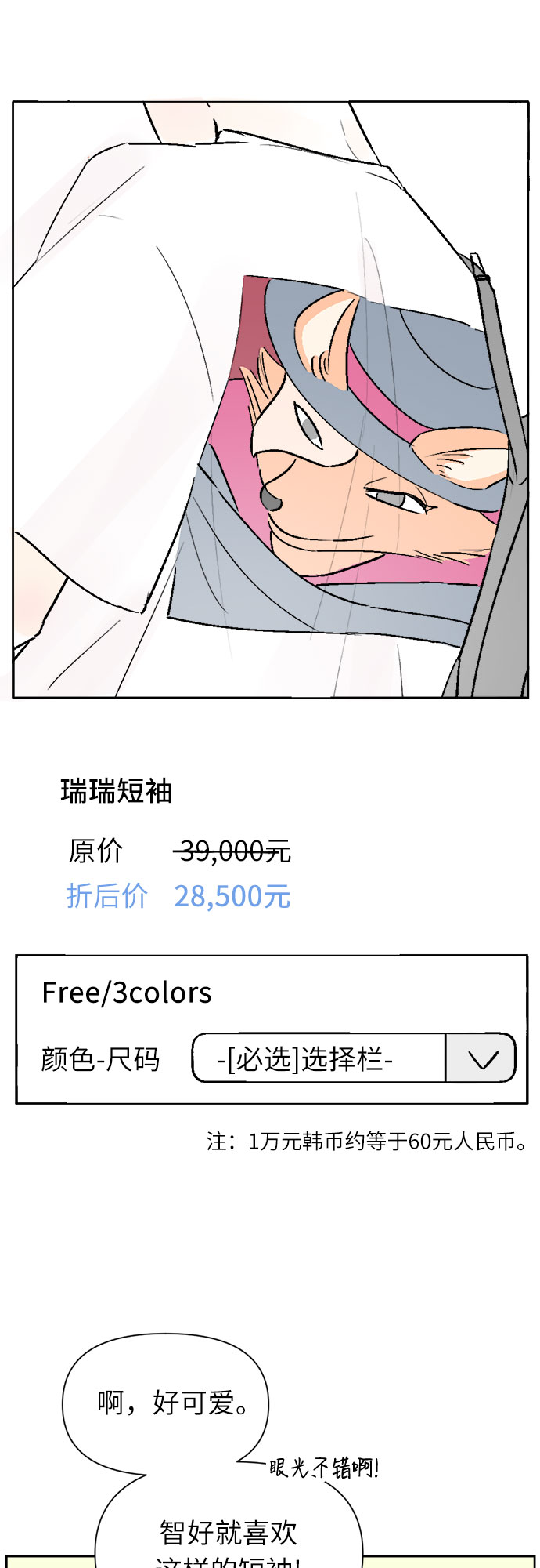 第15话37