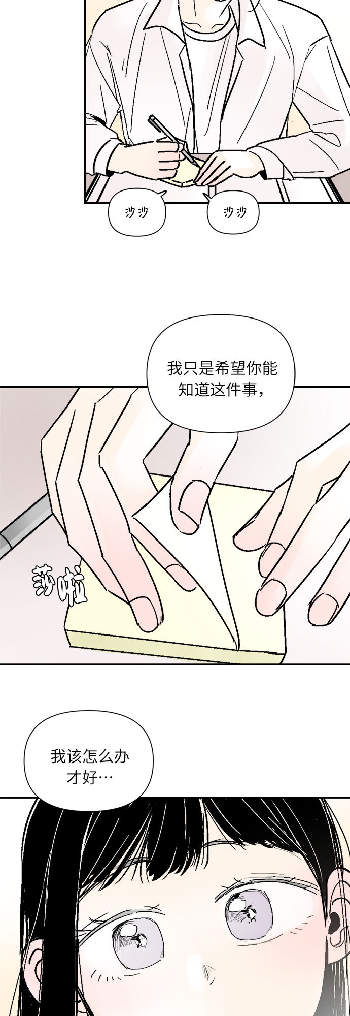 第40话12