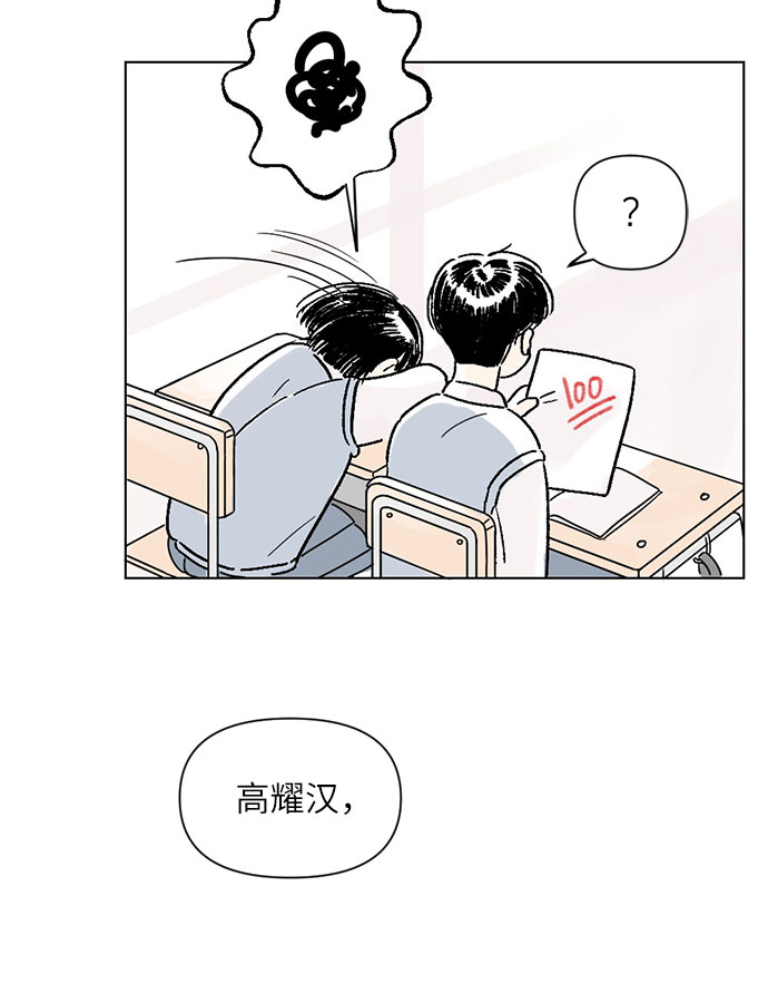 第1话19