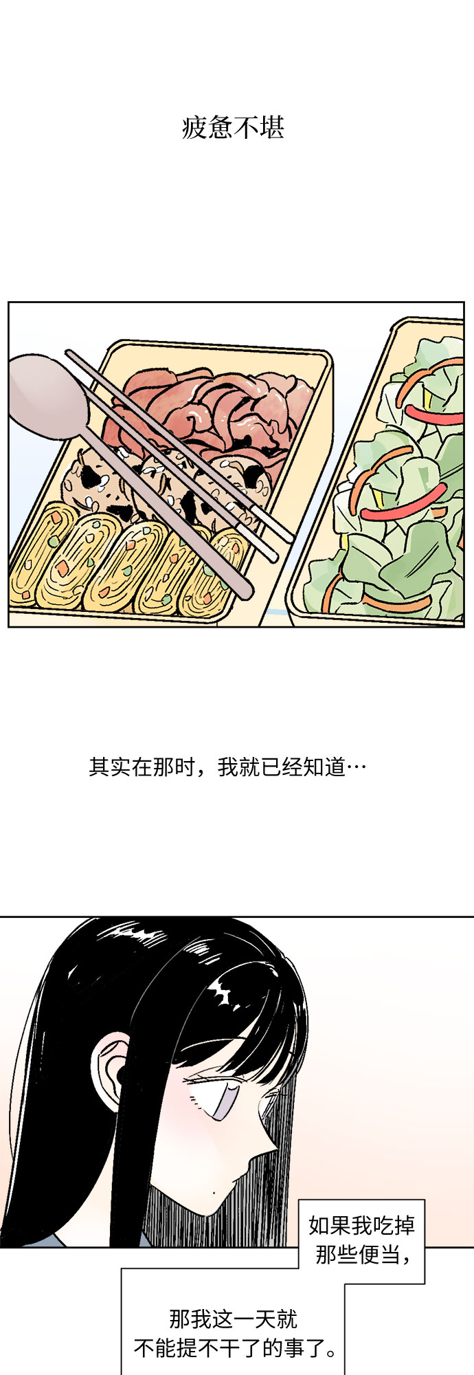第46话26
