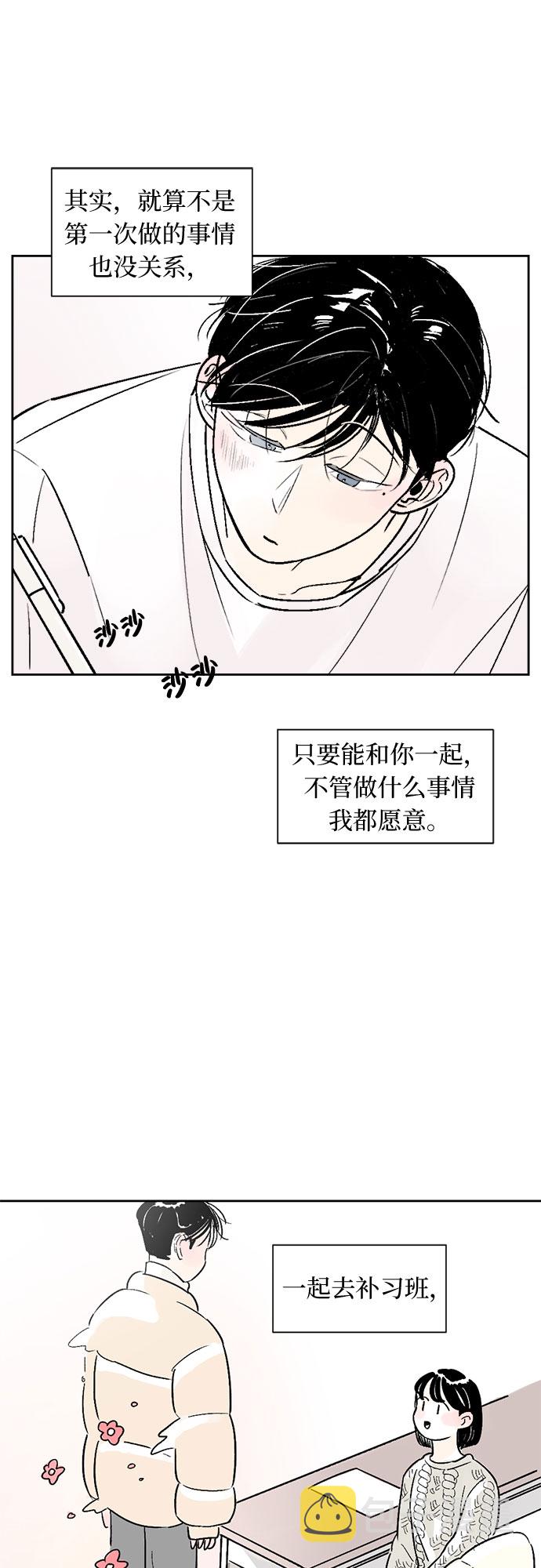 第23话35