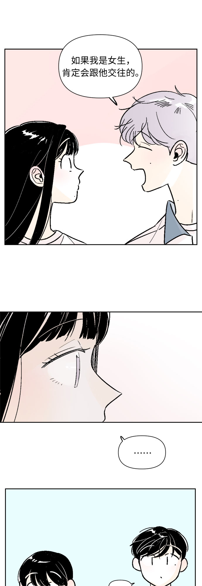 第43话13