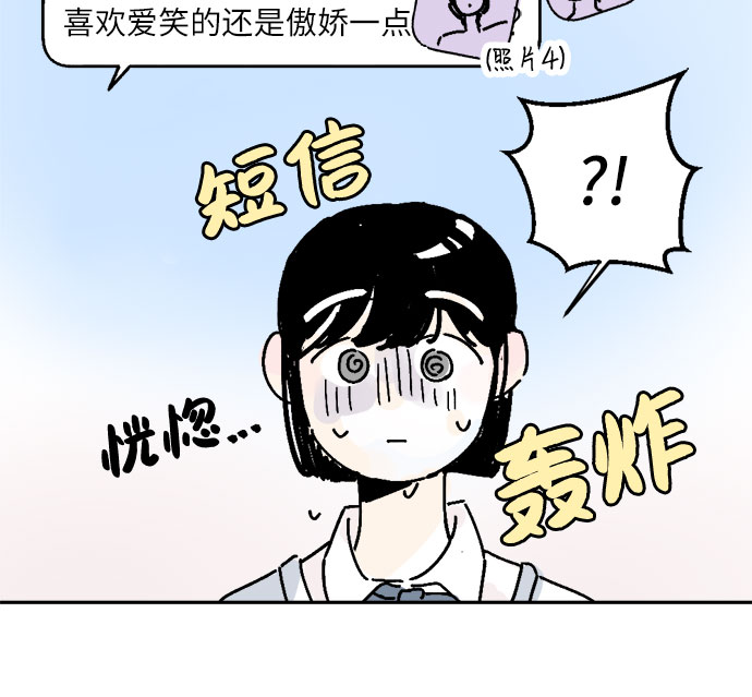 第14话31