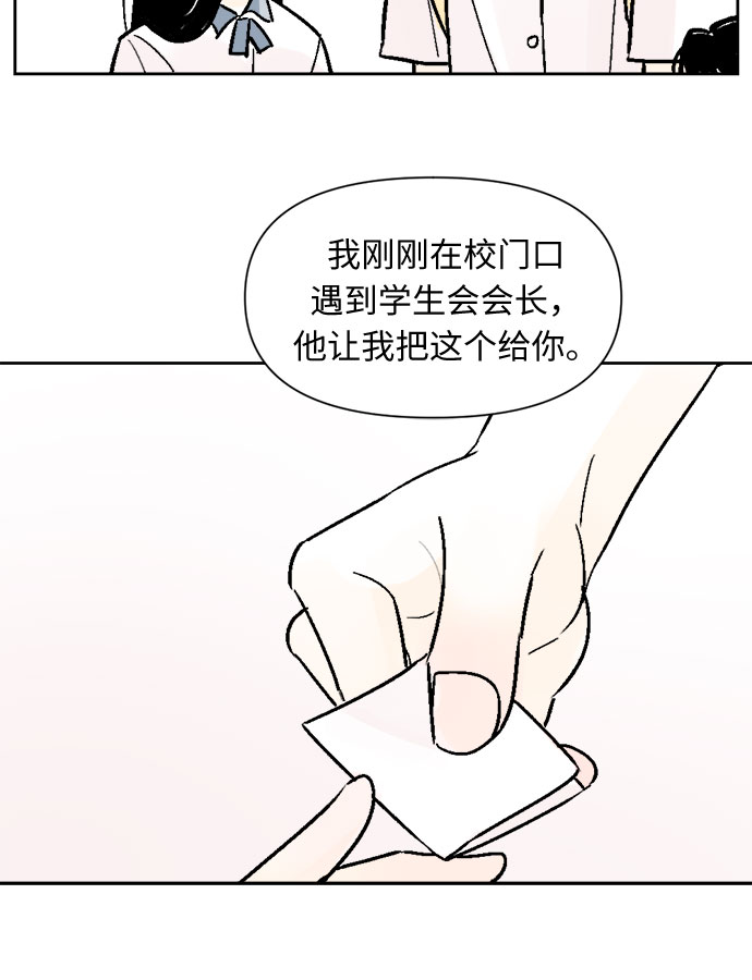 第42话11