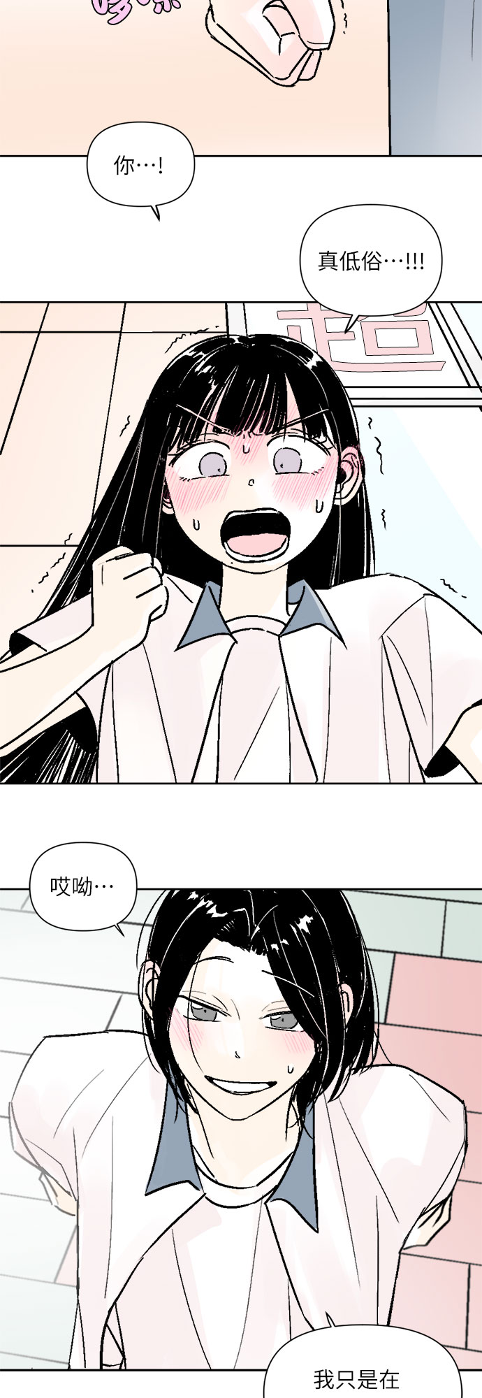 第49话4
