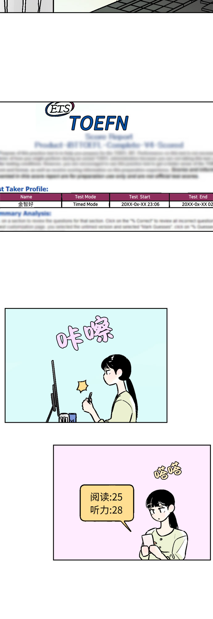 第45话1